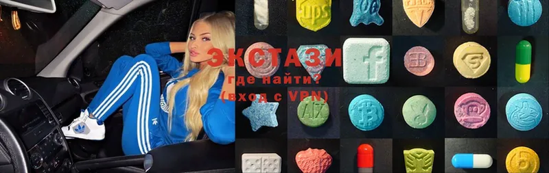 Ecstasy таблы  Зеленоградск 