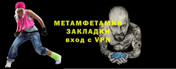 первитин Богданович